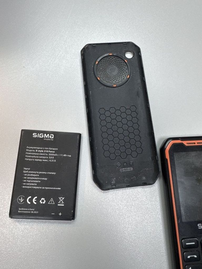 Оголошення Sigma x-style 310 force-orange Б/У