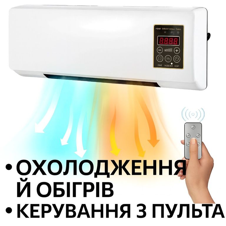 Купити Wall Air Cooler 800 Вт Б/У