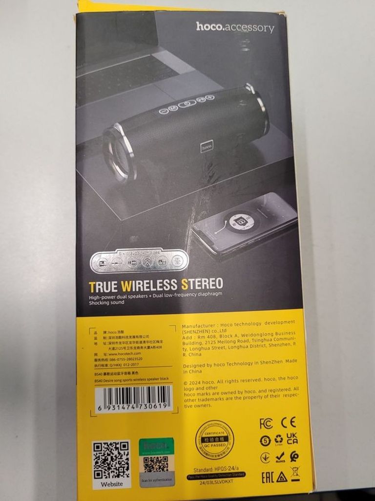 Дешево Hoco BS40 Black з ломбарду