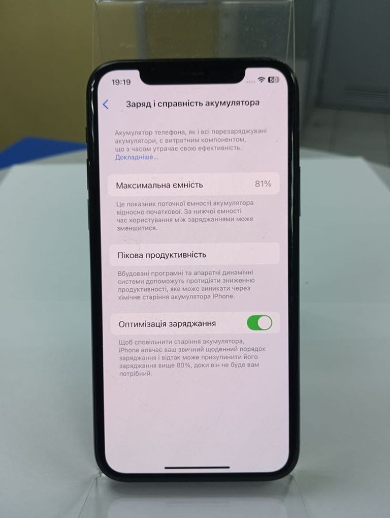 Apple iphone 11 pro 64gb Код:01-200855801. Зображення 6