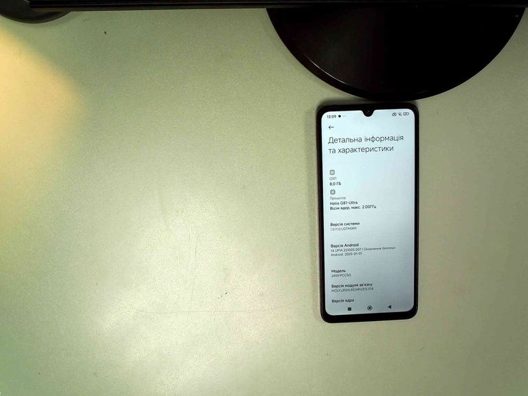 Дешево Xiaomi poco c75 8/256gb з ломбарду