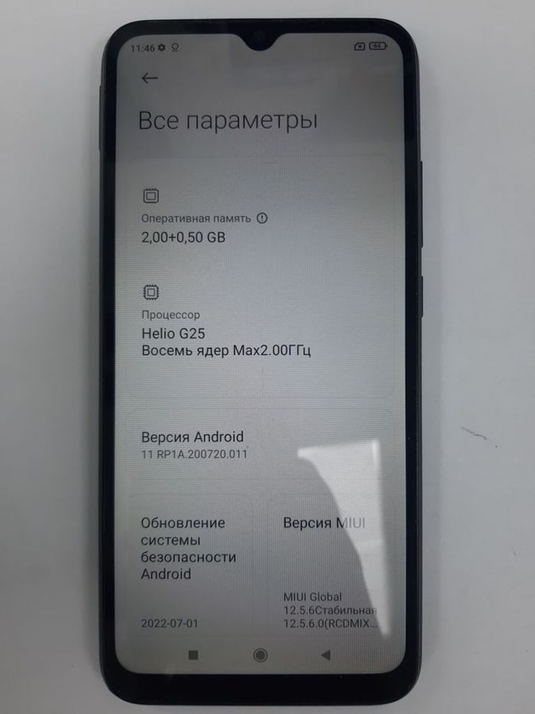 Распродажа Xiaomi redmi 9a 2/32gb, продавец Техноскарб