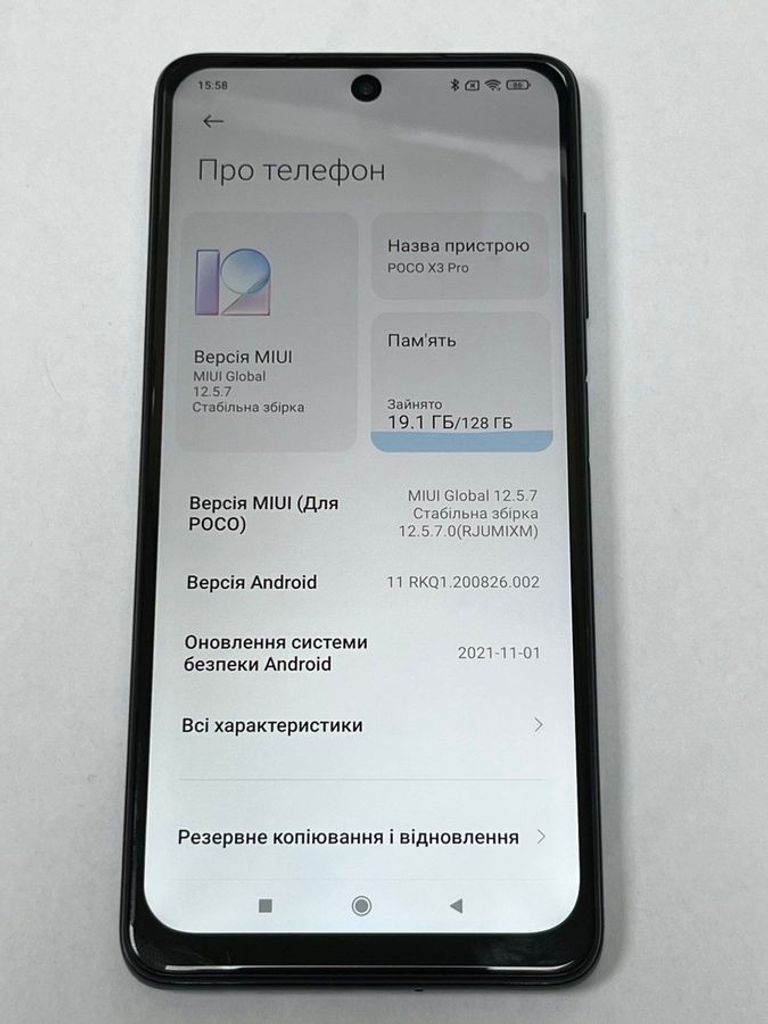 Дешево Xiaomi poco x3 pro 6/128gb з ломбарду