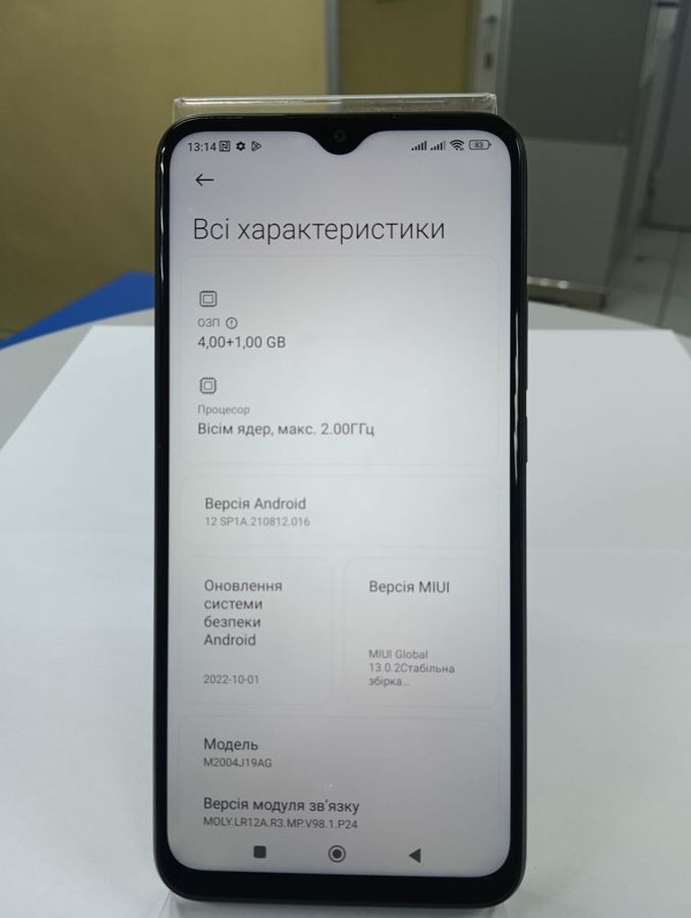 Xiaomi redmi 9 4/64gb Код:01-200866313. Зображення 5