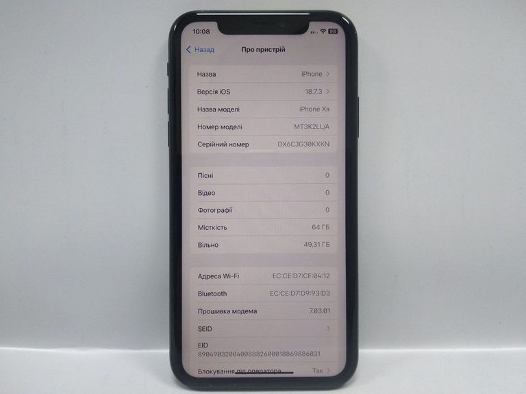 Дешево Apple iPhone 15 128GB Green з ломбарду