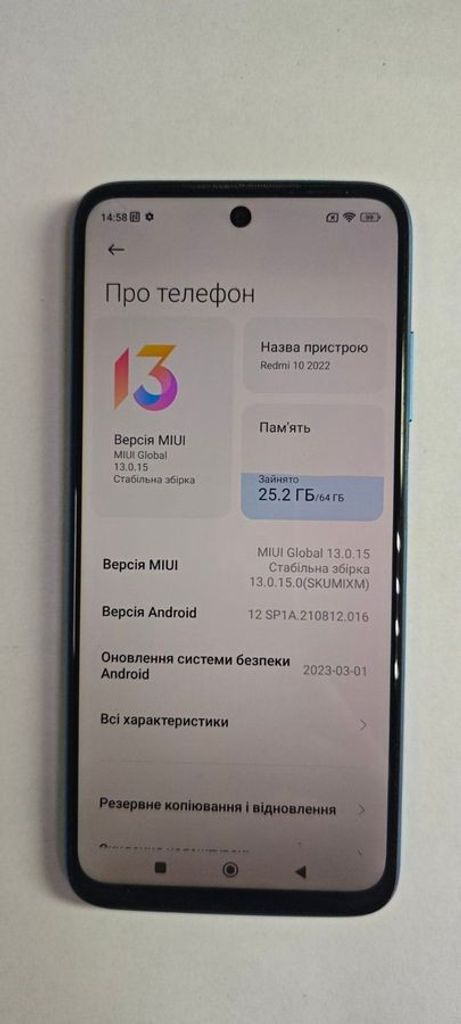 Оголошення Xiaomi redmi 10 2022 4/64gb Б/У