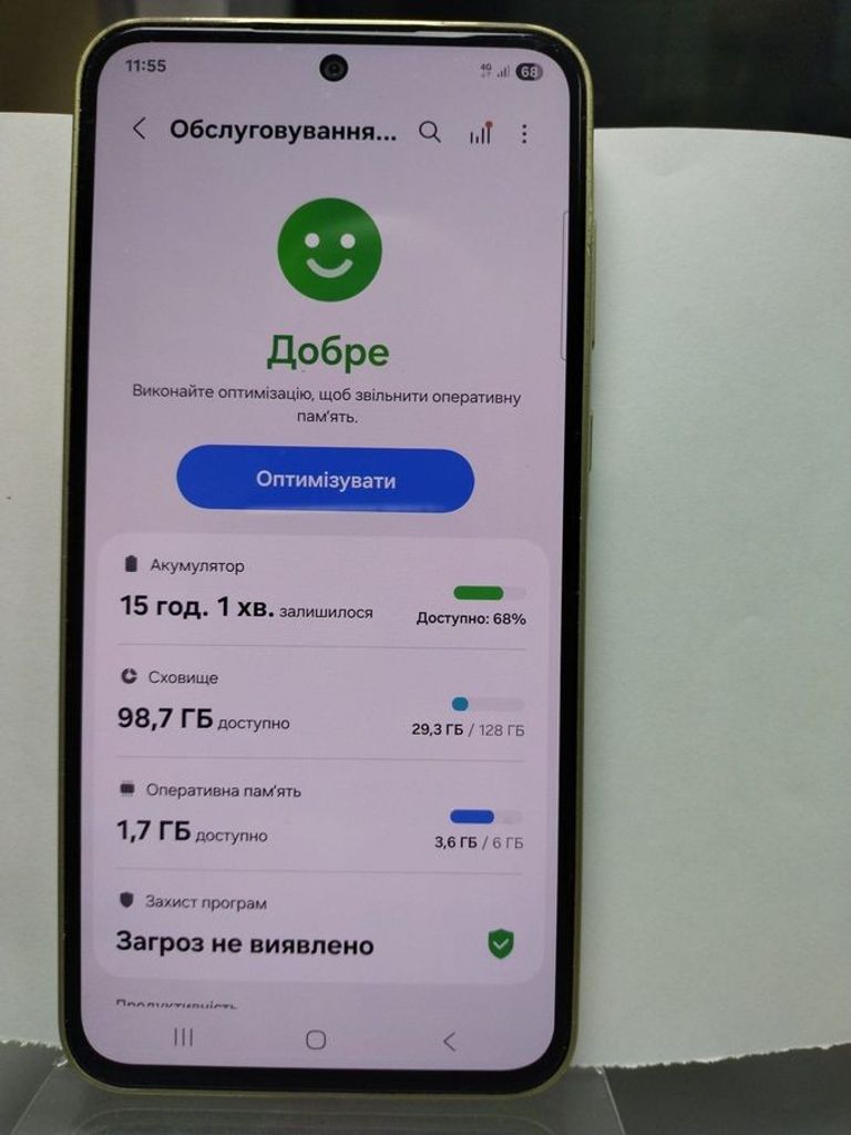 Купити Samsung galaxy a35 5g 6/128gb Б/У