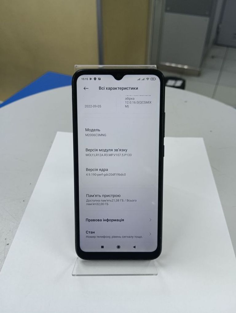 Xiaomi redmi 9c nfc 2/32gb Код:01-200868786. Зображення 8