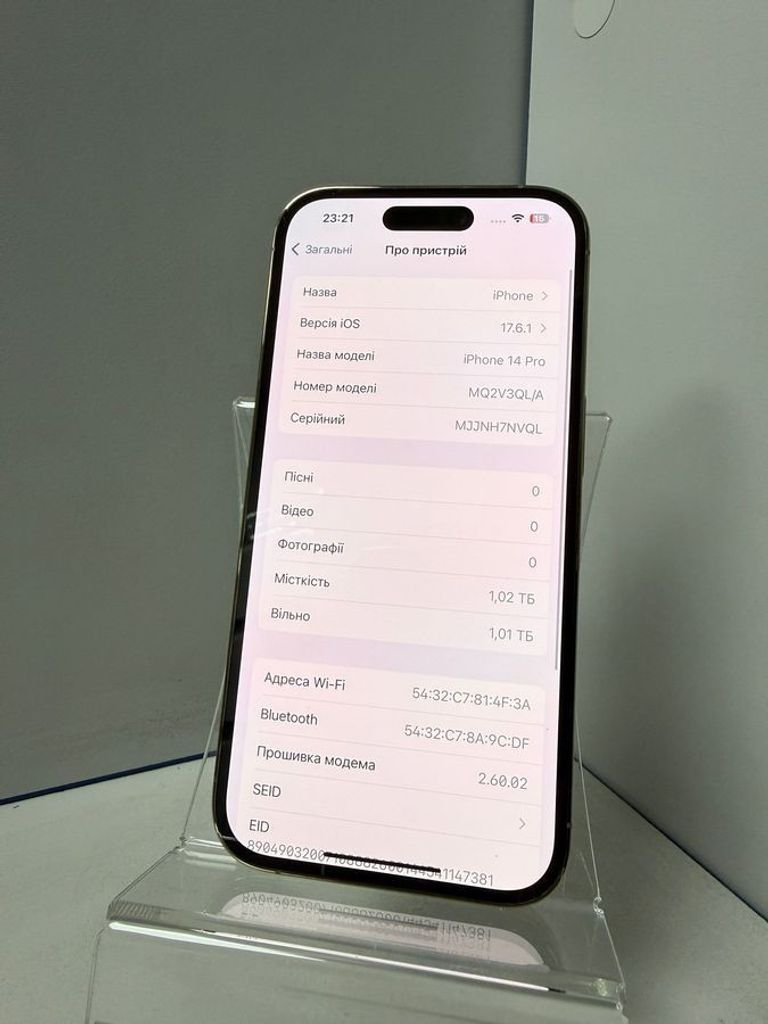 Распродажа Apple iphone 14 pro 1tb, продавец Техноскарб