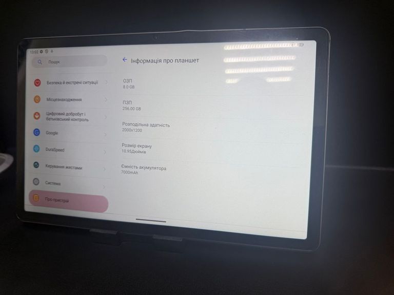 Объявление Pixus Falcon 8/256GB LTE Gray Б/У