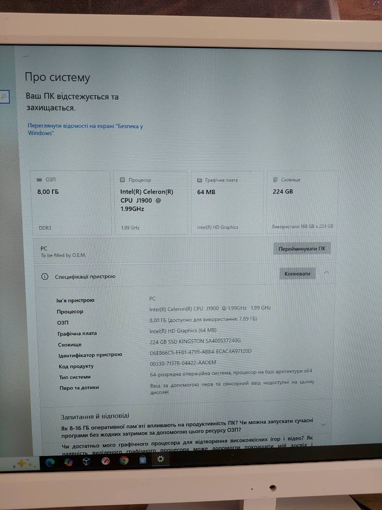 ARTLINE Business AiO S2 Код:null. Зображення 4