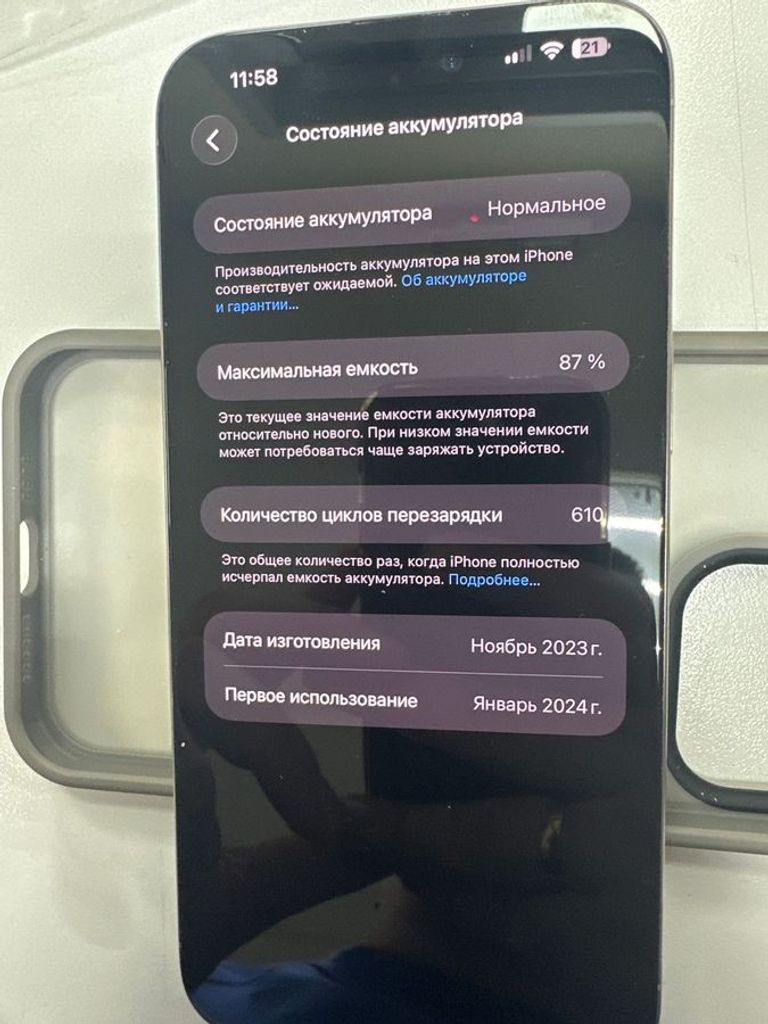 Объявление Apple iphone 15 pro max 256gb Б/У