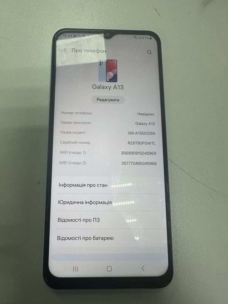 Купити Samsung galaxy a13 3/32gb Б/У