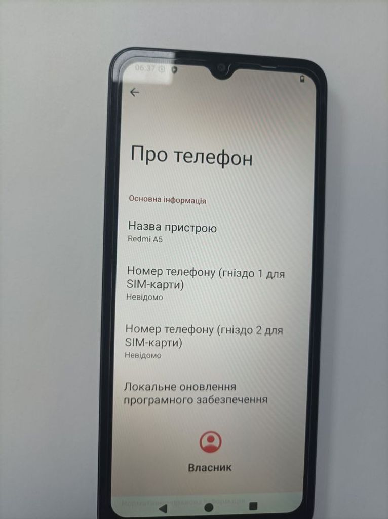 Объявление Xiaomi redmi a5 3/64gb Б/У
