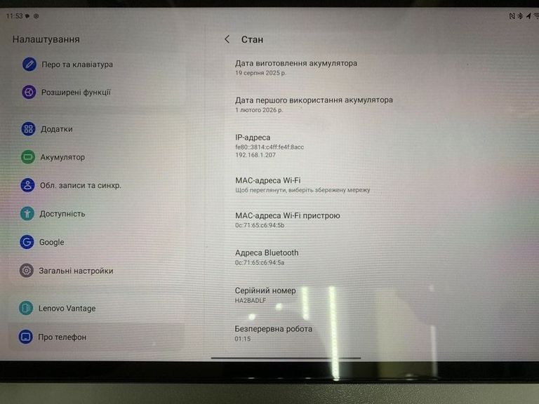Объявление Lenovo tab k11 plus 8/256gb lte Б/У