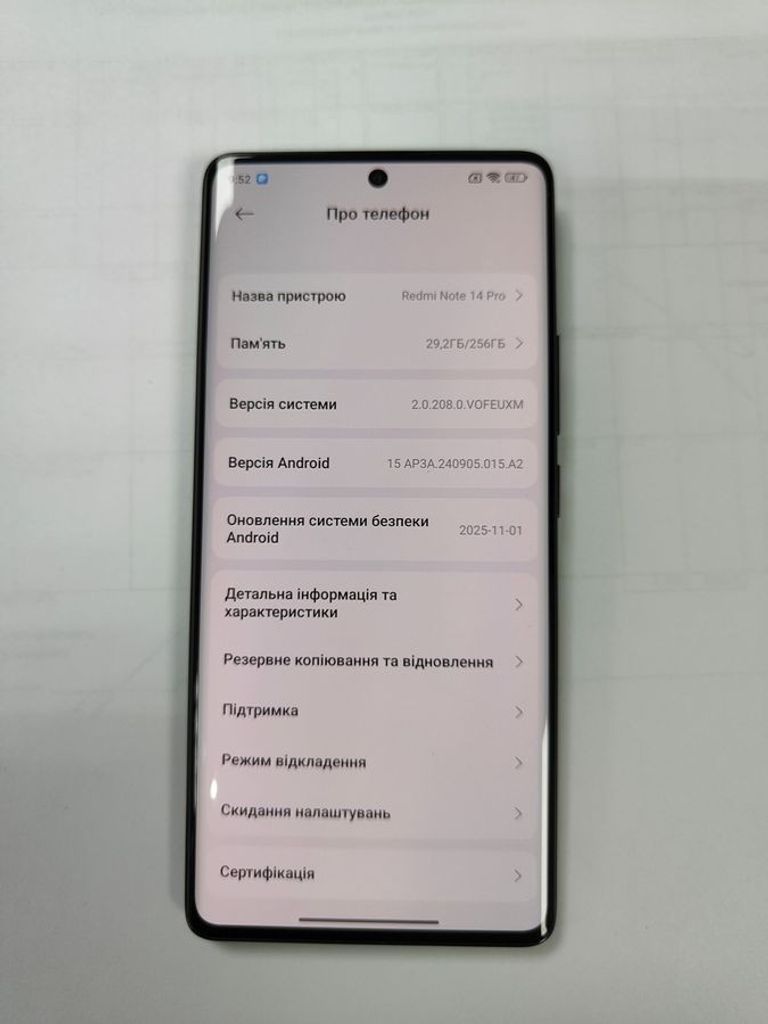 Оголошення Xiaomi redmi note 14 pro 8/256gb Б/У