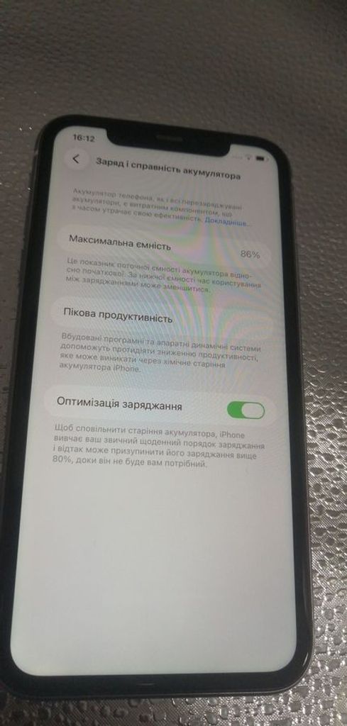 Дешиво Apple iphone 11 128gb с ломбарда