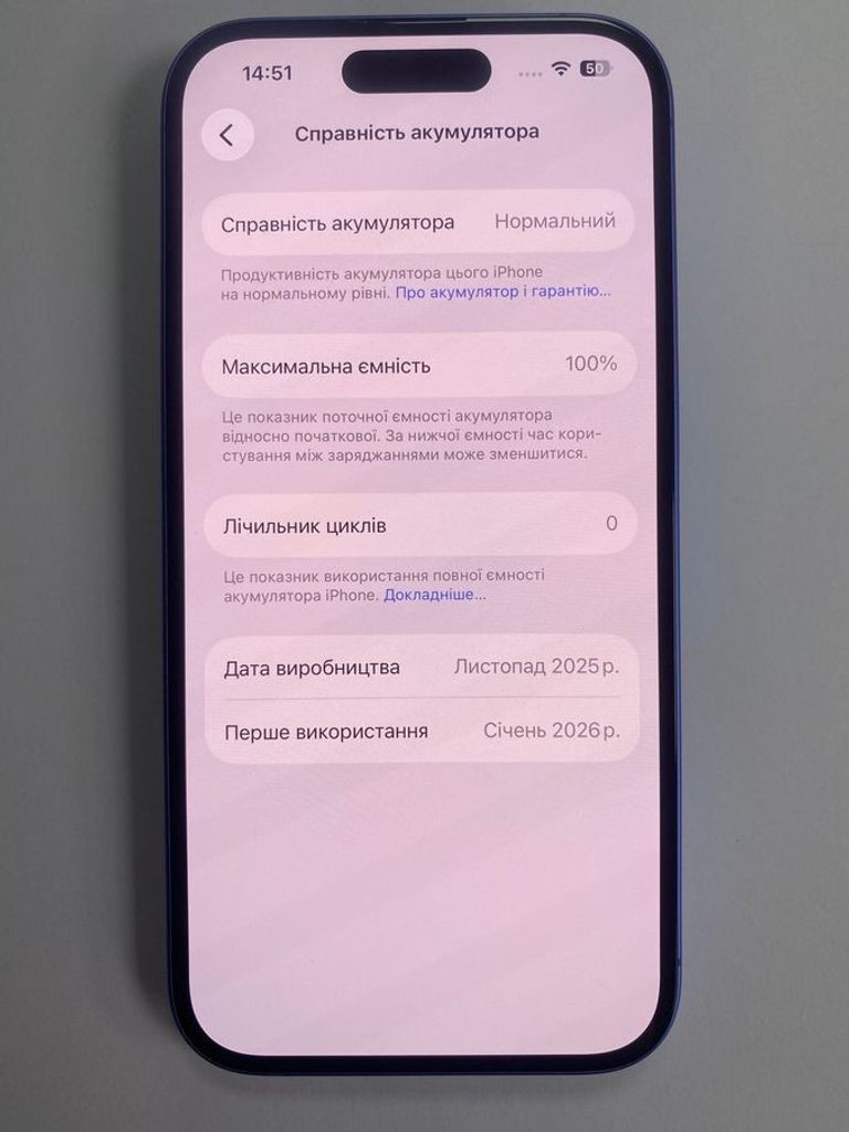 Распродажа Apple iphone 16 128gb, продавец Техноскарб