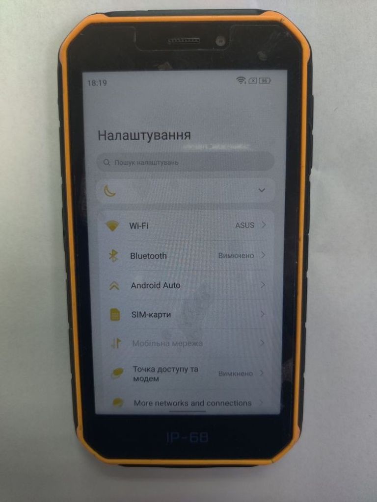 Объявление Ulefone Armor X7 Pro 4/32GB Black Б/У