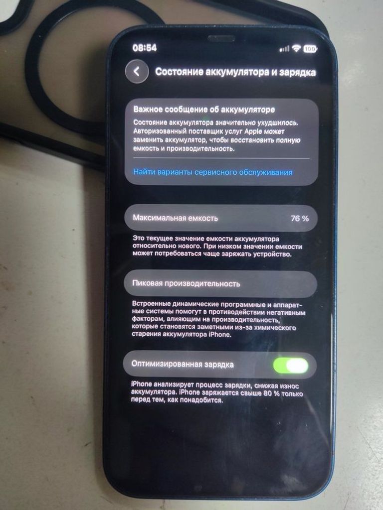 Дешево Apple iPhone 12 64GB (PRODUCT)RED з ломбарду