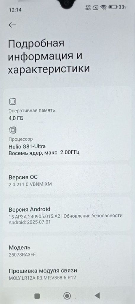 Дешиво Xiaomi redmi 15c 4g 4/128gb с ломбарда