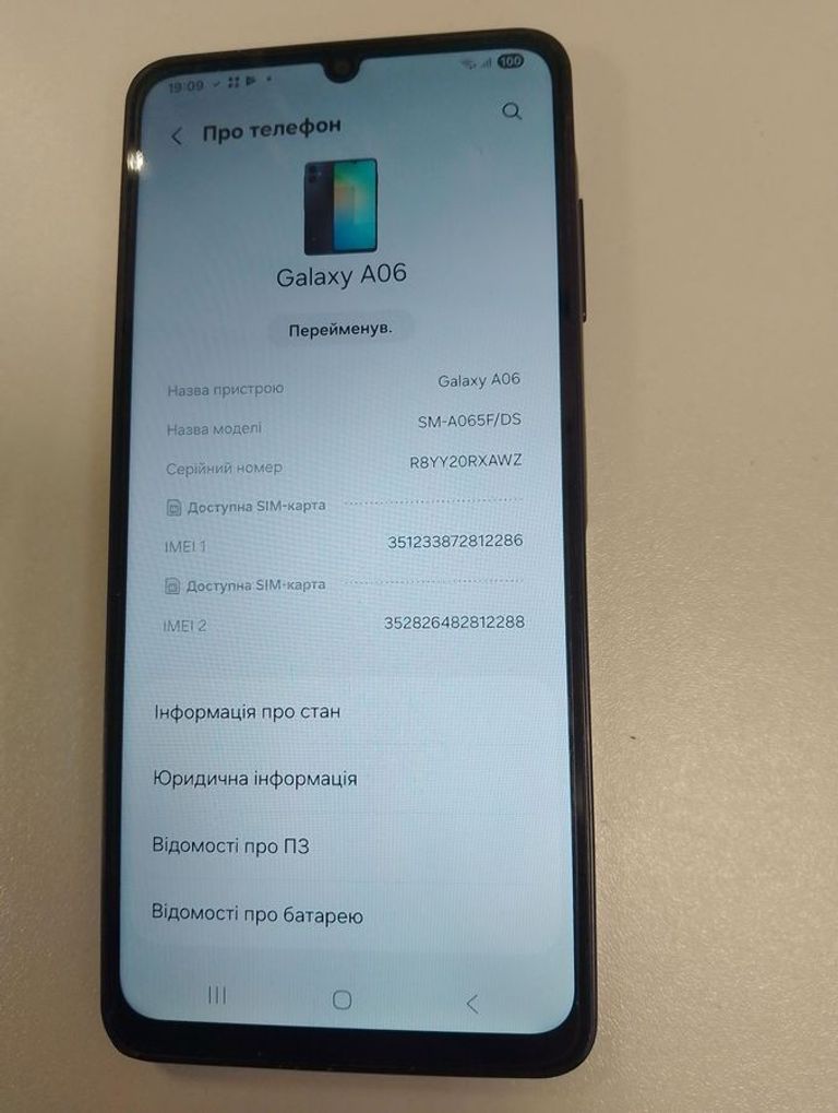Оголошення Samsung galaxy a06 4/128gb Б/У