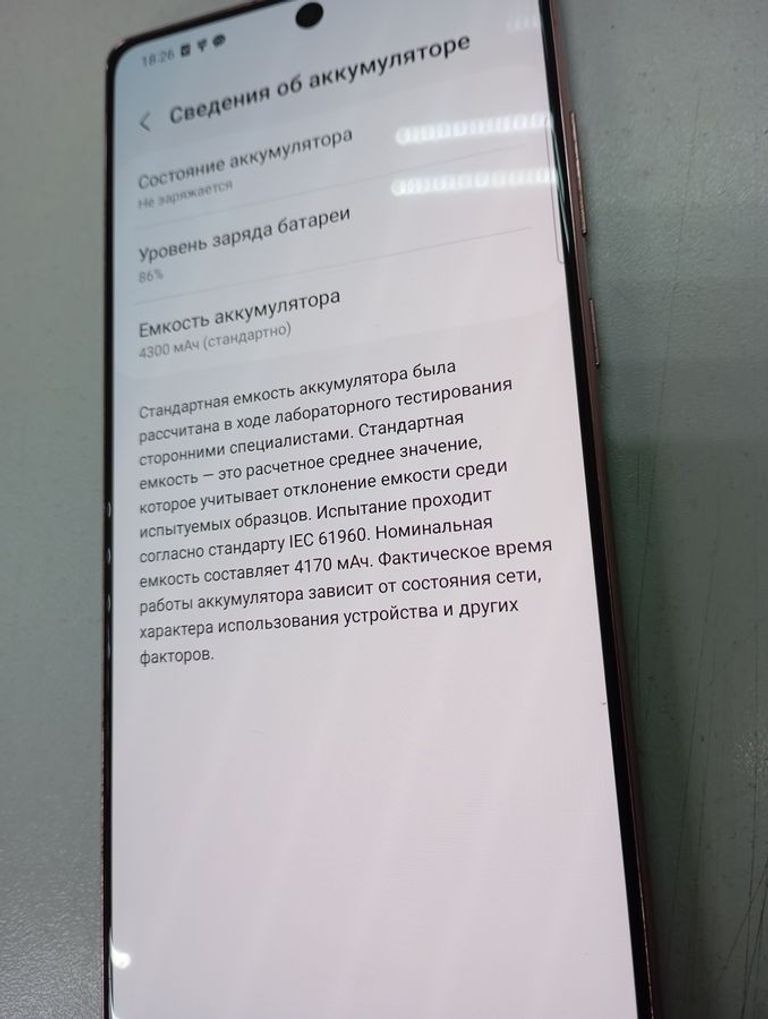 Розпродаж Samsung n981b galaxy note20 5g 8/256gb, продавець Техноскарб