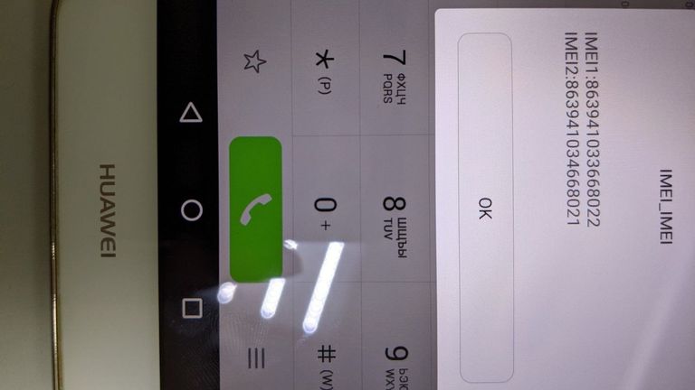 Купить Huawei y5 2017 mya-u29 2/16gb Б/У
