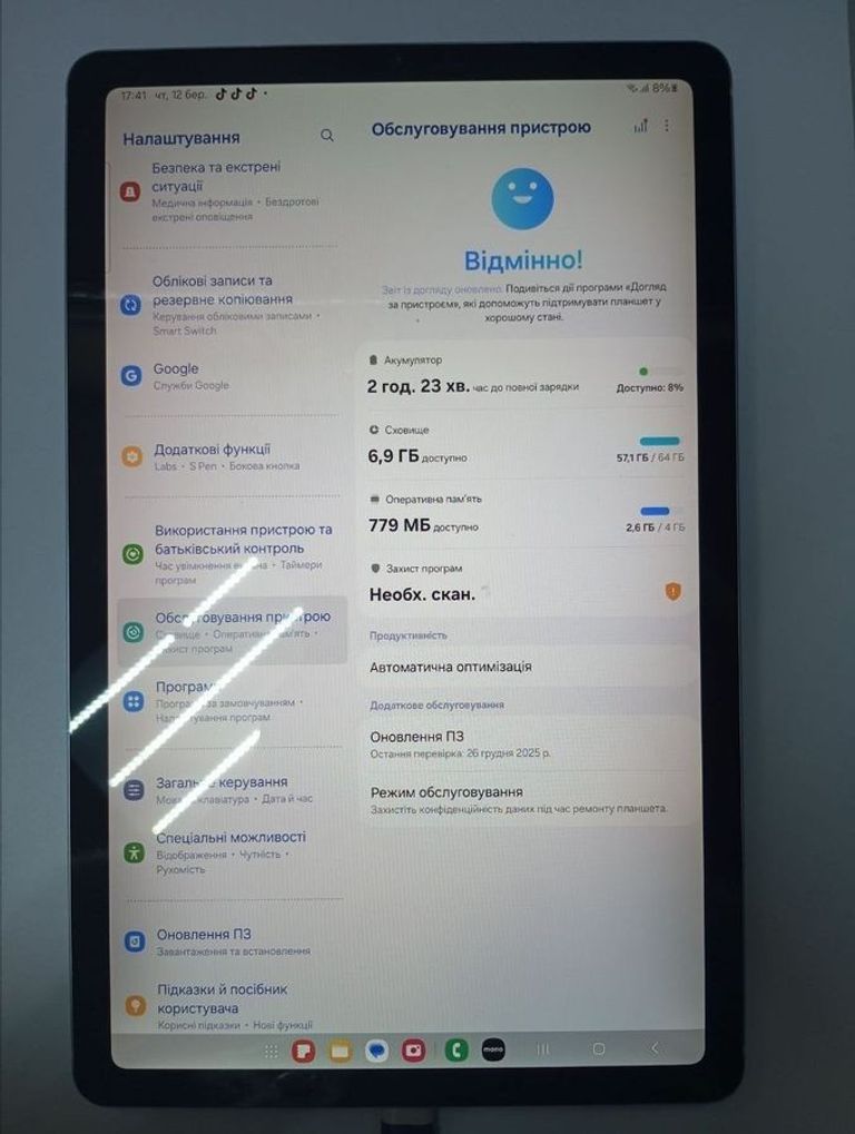 Дешиво Samsung galaxy tab s6 lite sm-p619 2022 4/64gb lte с ломбарда