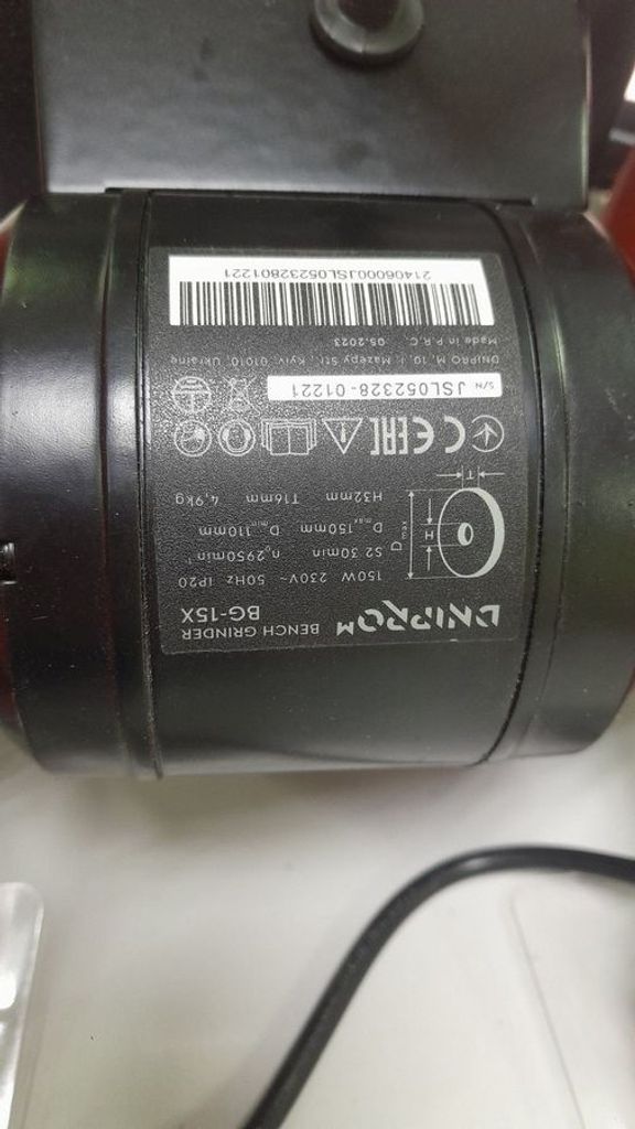 Купити Dnipro-M bg-15x Б/У