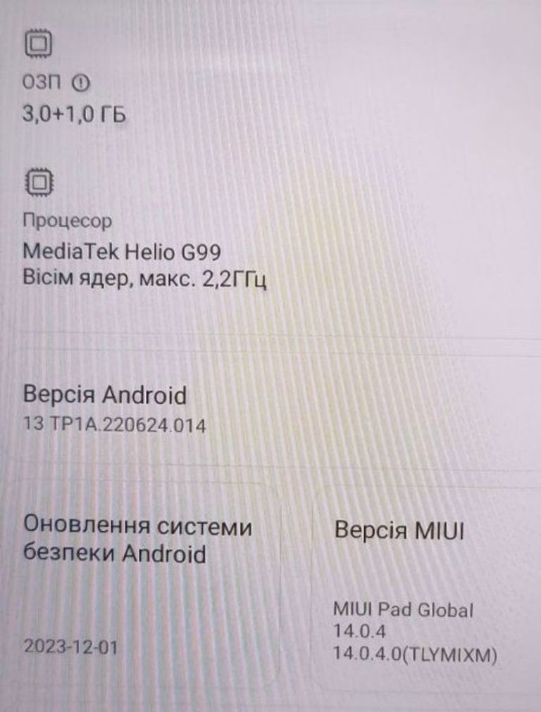 Дешево Xiaomi redmi pad 3/64gb wi-fi з ломбарду
