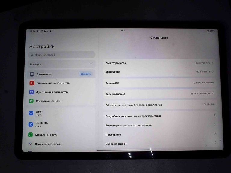 Купити Xiaomi redmi pad 2 4/128gb 4g Б/У