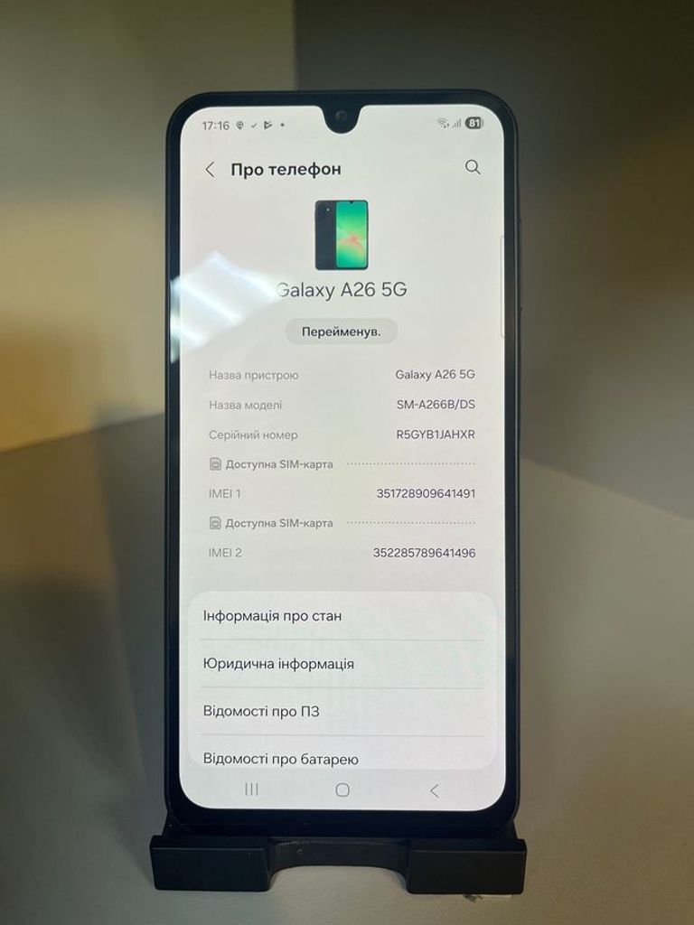 Samsung galaxy a26 5g 8/256gb Код:01-200897969. Зображення 10