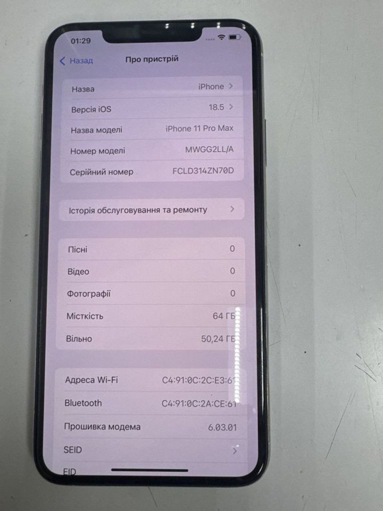 Дешево Apple iphone 11 pro max 64gb з ломбарду