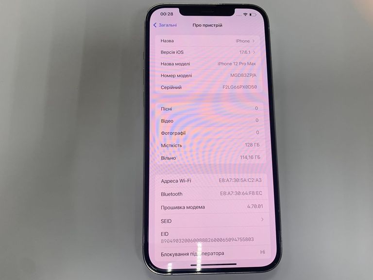 Оголошення Apple iphone 12 pro max 128gb Б/У