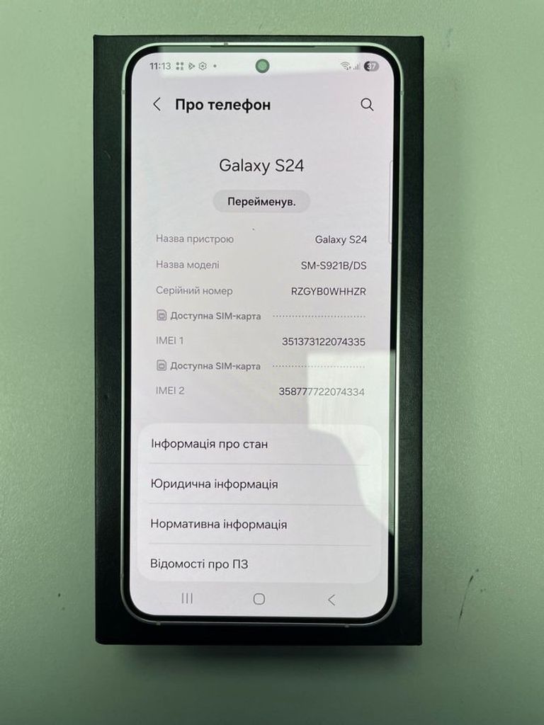 Купити Samsung galaxy s24 8/256gb Б/У
