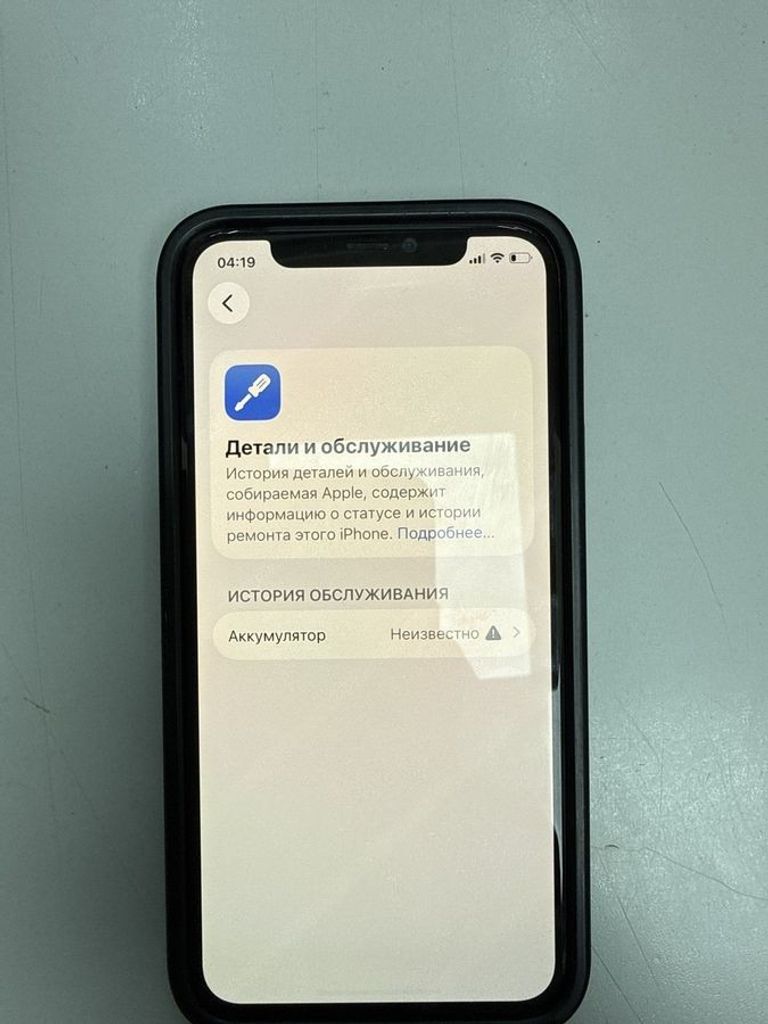 Розпродаж Apple iphone 11 pro 64gb, продавець Техноскарб