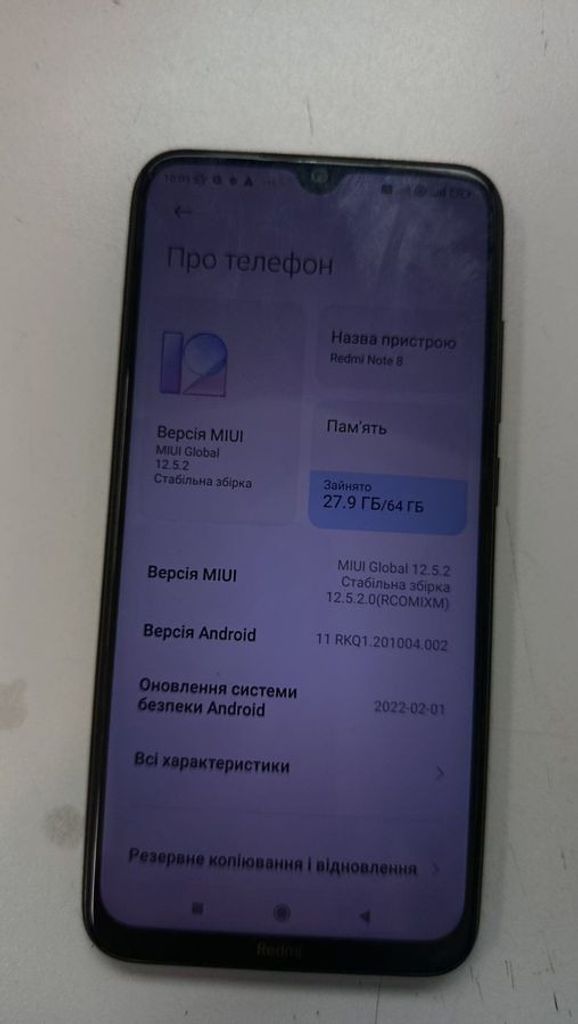 Купити Xiaomi Redmi Note 8 4/64GB Black Б/У