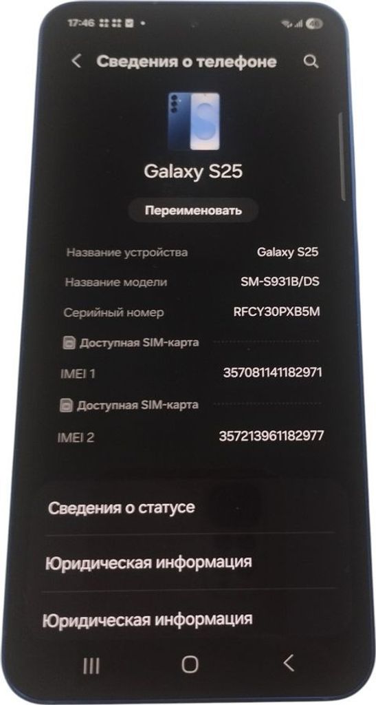 Дешево Samsung galaxy s25 12/256gb з ломбарду