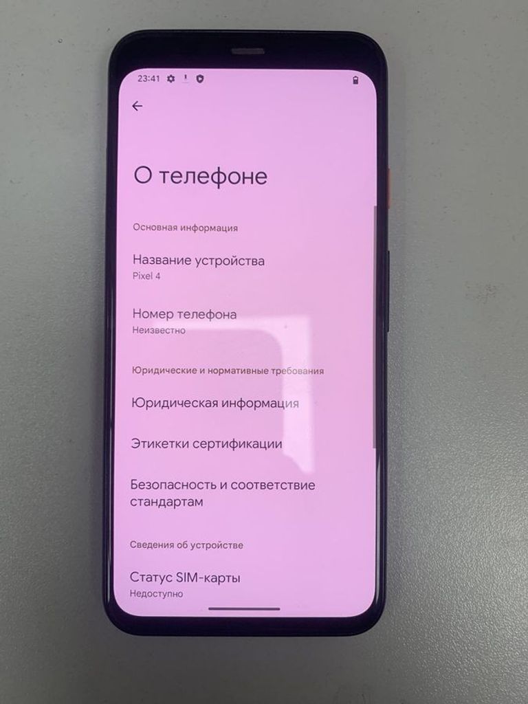 Оголошення Google pixel 4 6/64gb Б/У