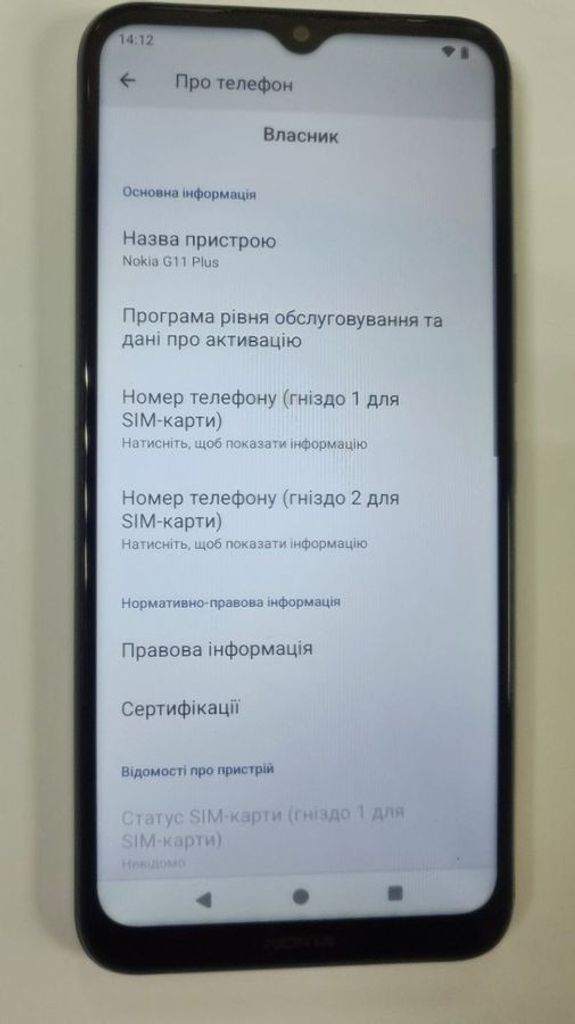 Оголошення Nokia g11 4/64gb Б/У