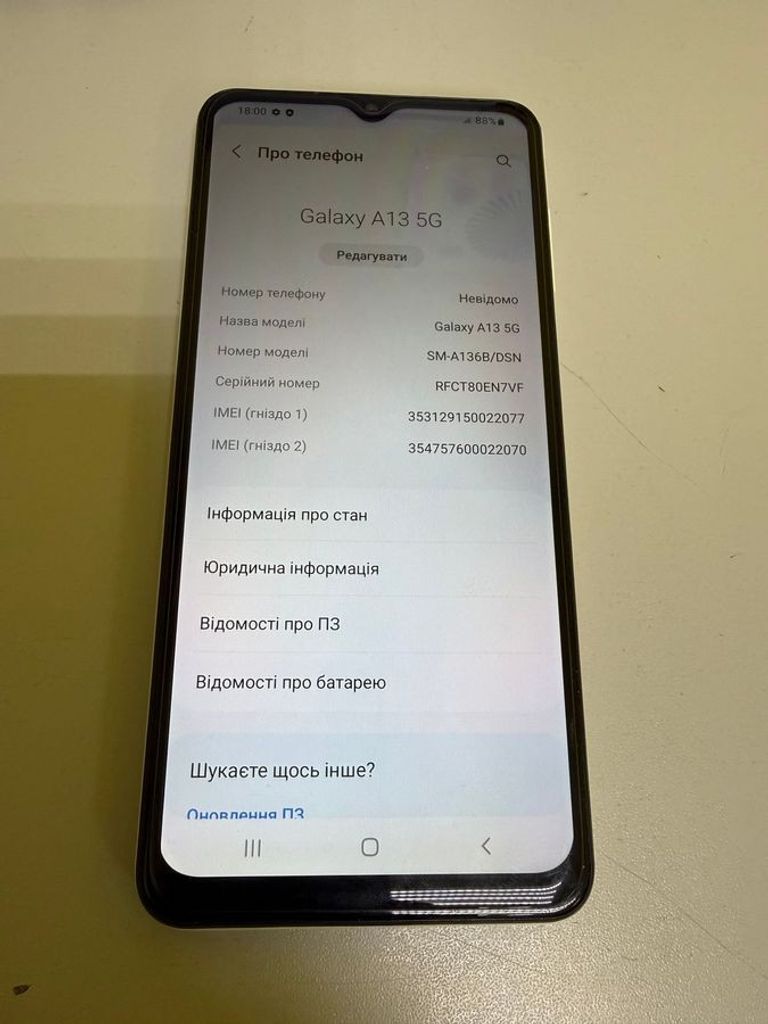 Объявление Samsung a136b galaxy a13 4/64gb Б/У