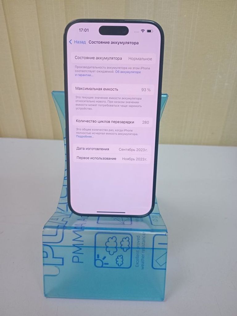 Объявление Apple iphone 15 pro 256gb Б/У