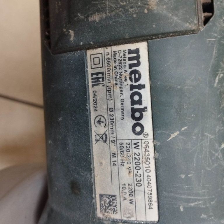 Дешиво Metabo w 2200-230 с ломбарда