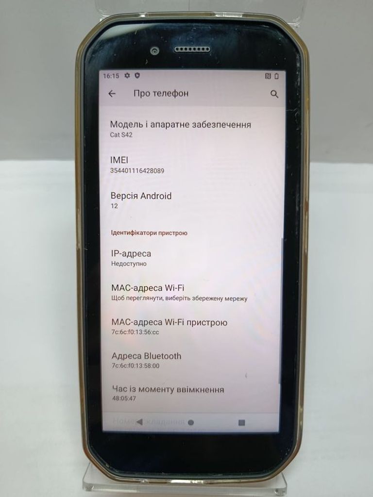 Оголошення Caterpillar cat s42 h+ 3/32gb Б/У