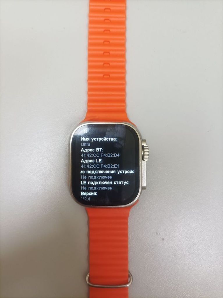 Купить Xo smart watch ultra Б/У