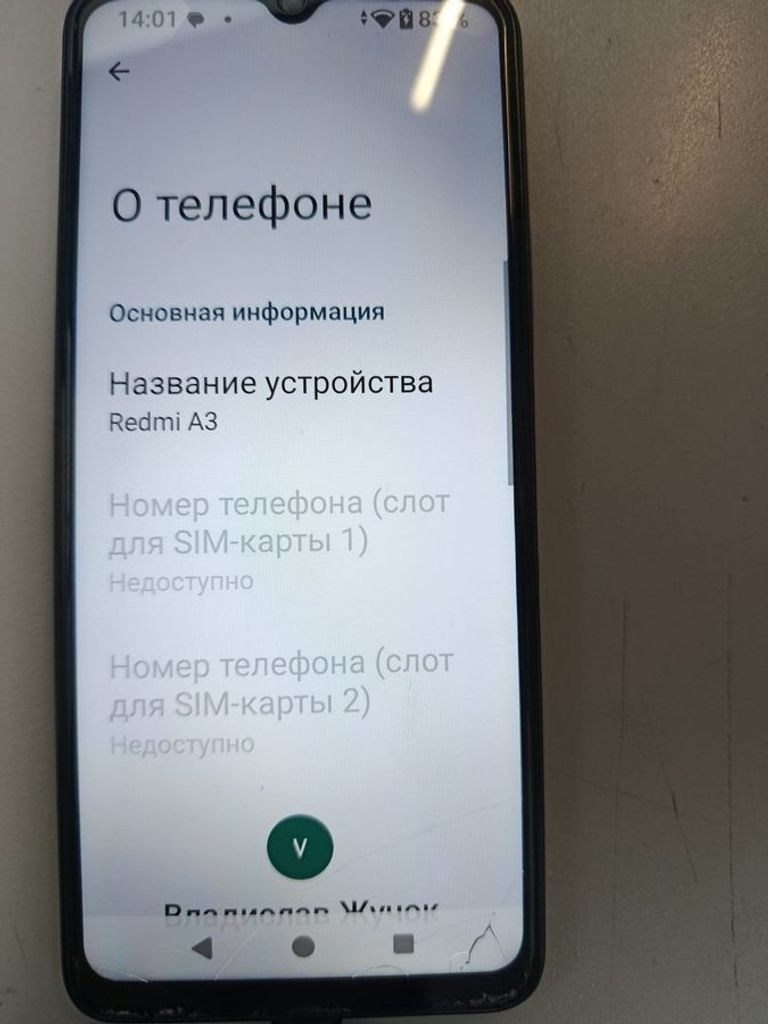 Оголошення Xiaomi redmi a3 4/128gb Б/У