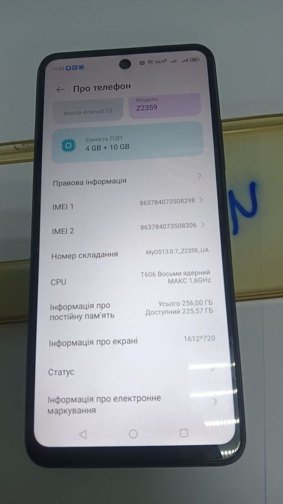 Оголошення Zte blade a75 4/256gb Б/У
