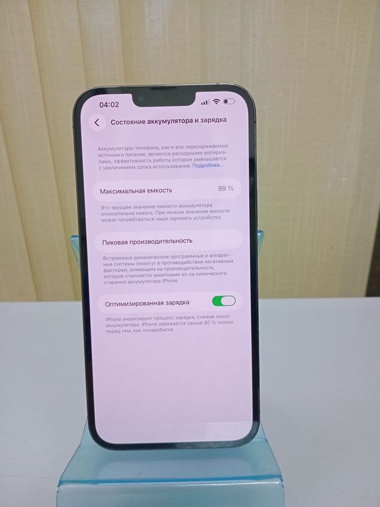 Оголошення Apple iphone 13 pro max 256gb Б/У