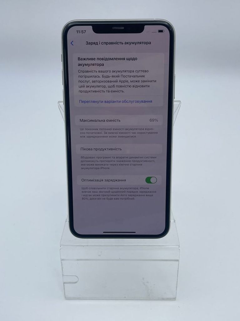 Дешево Apple iphone 11 pro max 256gb з ломбарду